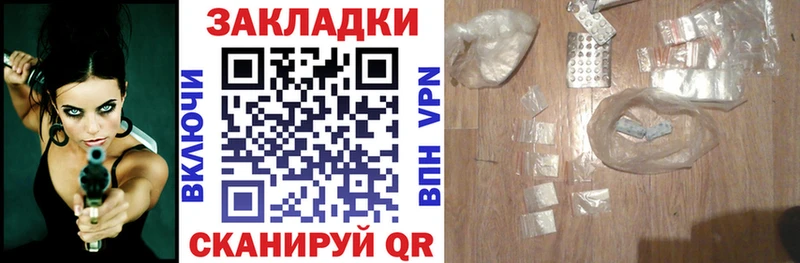 Где купить наркотики Ворсма Cocaine  Меф мяу мяу  ГАШИШ  СОЛЬ  Псилоцибиновые грибы  Конопля 