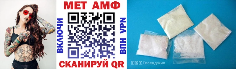 Amphetamine Розовый  мега как войти  Ворсма 
