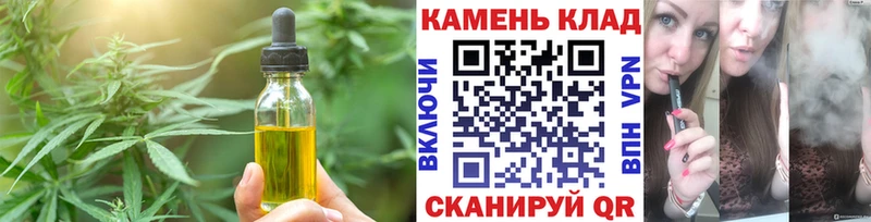 darknet официальный сайт  Ворсма  Cannafood марихуана  хочу  