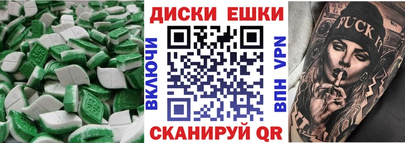 цена Ворсма Ecstasy MDMA