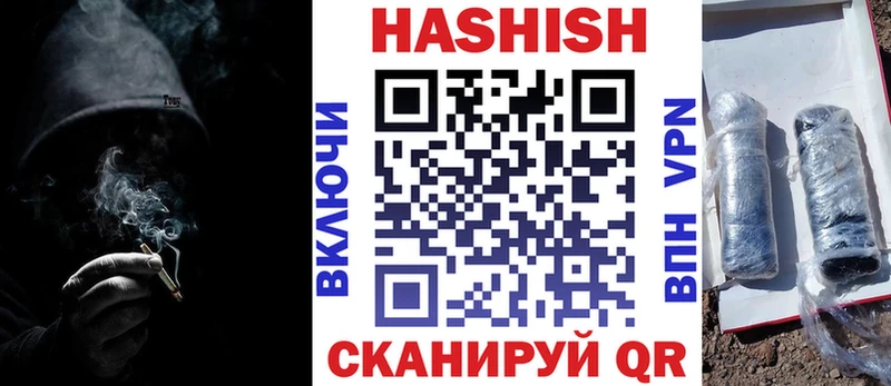 ГАШ Premium  Ворсма 