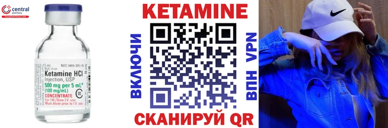 блэк спрут ТОР  Ворсма  Кетамин VHQ  где найти  