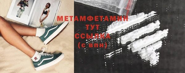 MDMA Premium VHQ Беломорск