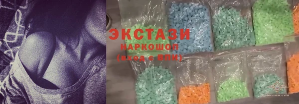 шишки Балахна
