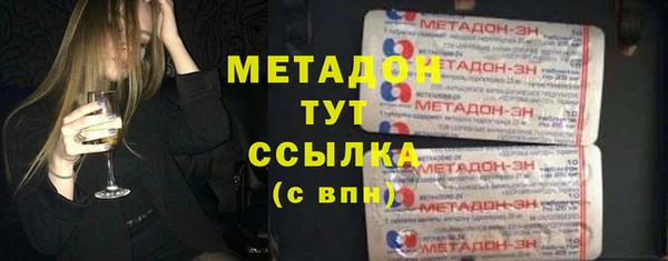бутират Белоозёрский