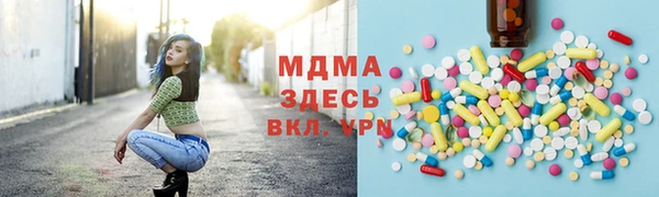 MDMA Premium VHQ Заводоуковск