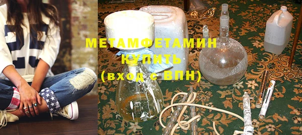 бутират Белоозёрский