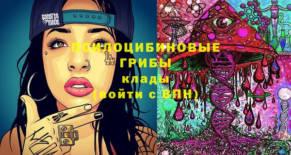 бутират Белоозёрский