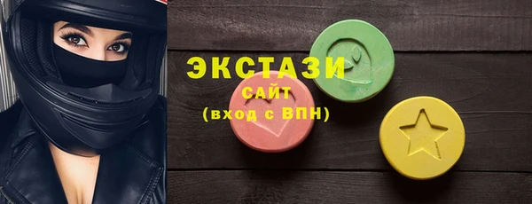 MESCALINE Белокуриха