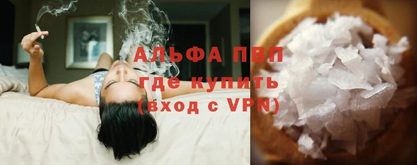 прущие крисы Балабаново