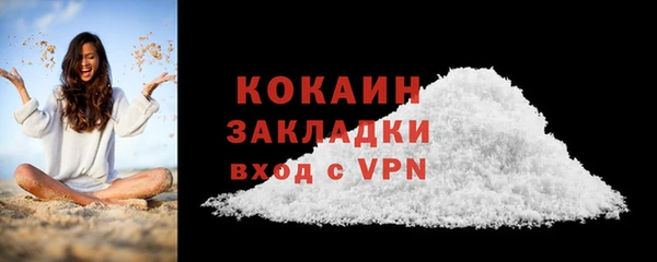 прущие крисы Балабаново