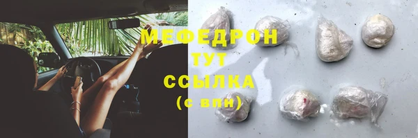 прущие крисы Балабаново