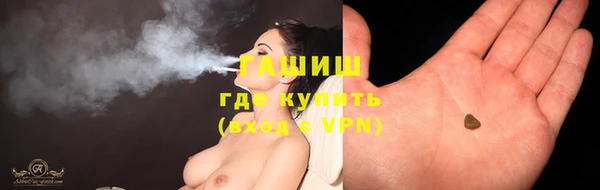 бутират Белоозёрский