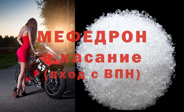 прущие крисы Балабаново