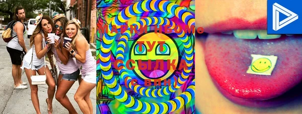 шишки Балахна