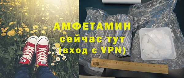 MESCALINE Белокуриха