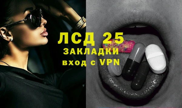 прущие крисы Балабаново
