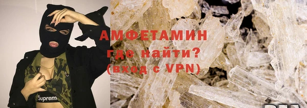 шишки Балахна