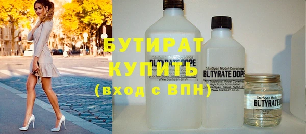 шишки Балахна