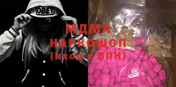 MDMA Premium VHQ Беломорск