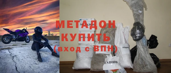 MDMA Premium VHQ Беломорск