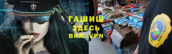 MESCALINE Белокуриха