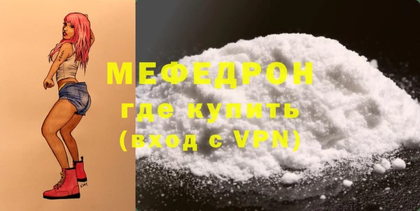 MDMA Premium VHQ Заводоуковск