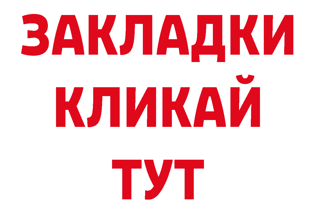 Галлюциногенные грибы прущие грибы рабочий сайт дарк нет кракен Ворсма