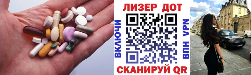 это состав  Ворсма  Лсд 25 экстази кислота 