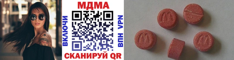 OMG онион  Ворсма  МДМА молли 