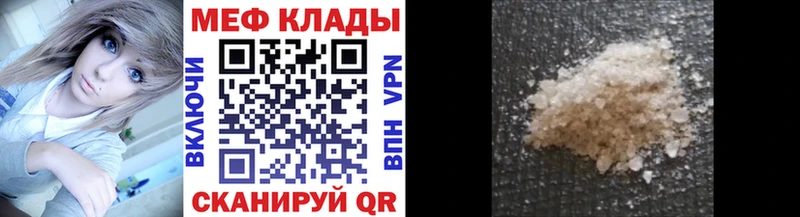наркота  Ворсма  площадка Telegram  Мефедрон VHQ 