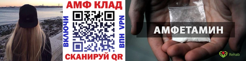 Первитин мет  где продают наркотики  ссылка на мегу ссылки  Ворсма 