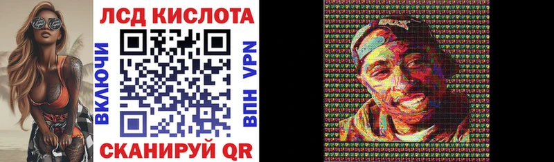 Марки NBOMe 1,5мг  Ворсма 