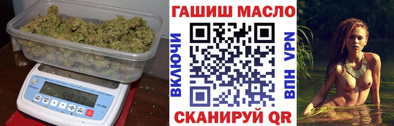 где найти   Ворсма  Дистиллят ТГК вейп с тгк 