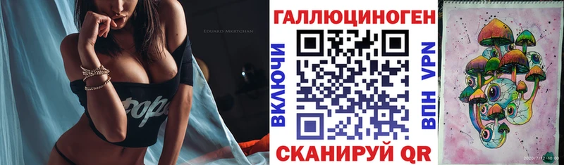 Псилоцибиновые грибы Magic Shrooms  наркотики  Ворсма 