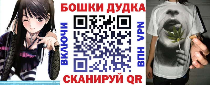 Бошки Шишки OG Kush  Ворсма 